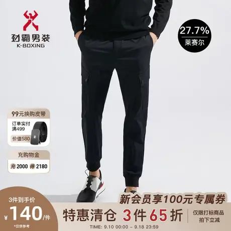 劲霸男装男士休闲裤春季新品休闲工装裤慢跑运动长裤子男FMKC1380图片
