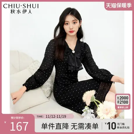 秋水伊人法式甜美连衣裙2023年秋季新款女装蝴蝶结收腰显瘦小黑裙图片