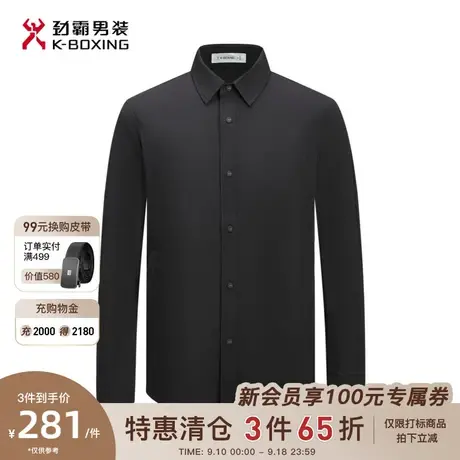 劲霸男装男士春夏新款基础时尚帅气翻领外套型休闲衬衫|VJCG1129图片