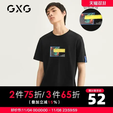 【新款】GXG男装 夏季短袖T恤男印花体恤潮牌黑色衫GB144107C图片