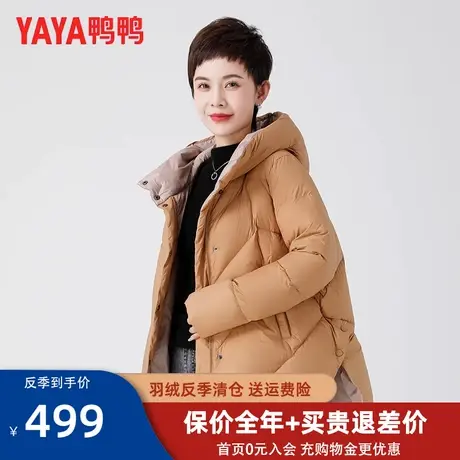 鸭鸭妈妈冬装羽绒服女士短款2022年新款宽松时尚洋气L连帽外套ZY图片