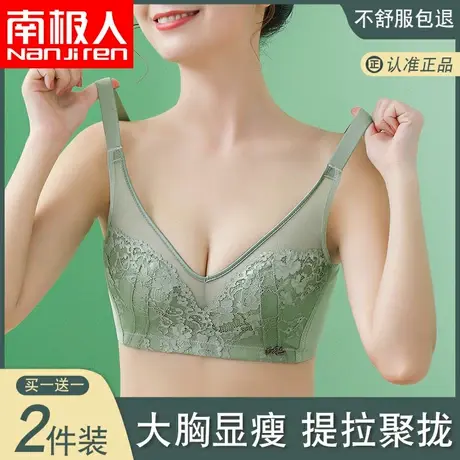 内衣女夏季薄款大胸显小无钢圈文胸大码全罩杯无海绵超薄胸罩缩胸图片