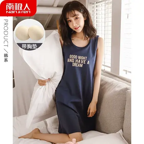 睡裙女夏季 纯棉 性感吊带胸垫背心无袖女士孕妇优雅睡衣女款夏款商品大图