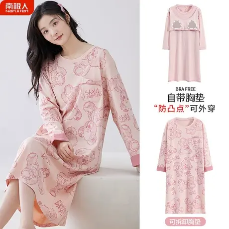 睡裙女春秋款带胸垫一体纯棉长袖性感女士孕妇秋季甜心睡衣女夏款商品大图