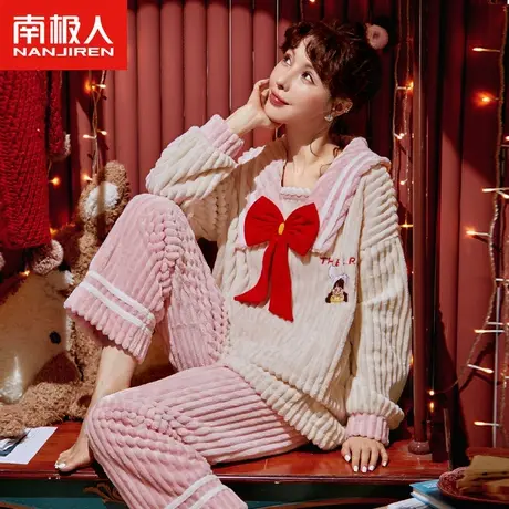 南极人睡衣女士秋冬款珊瑚绒加厚加绒保暖蝴蝶结冬季法兰绒家居服图片