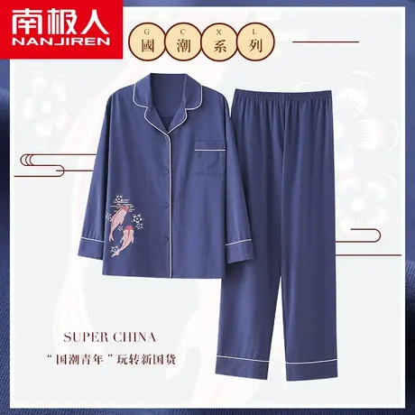 南极人睡衣女纯棉春秋季中国风长袖薄款全棉春秋国潮风家居服套装商品大图