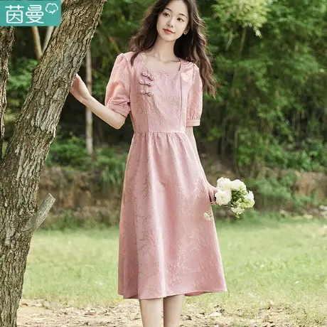 茵曼新中式女装新款2023夏季短袖裙子粉色连衣裙女高级感显瘦修身商品大图