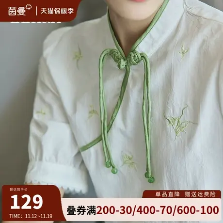 茵曼旗舰店新中式盘扣短袖衬衫女2023夏季新款立领上衣泡泡袖衬衣商品大图