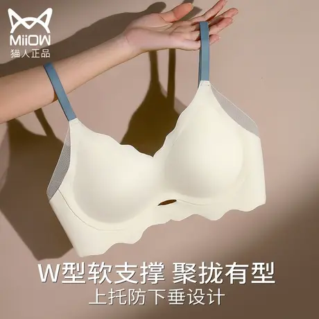 无痕内衣女大胸显小收副乳上托防下垂文胸夏天薄款聚拢无钢圈胸罩图片