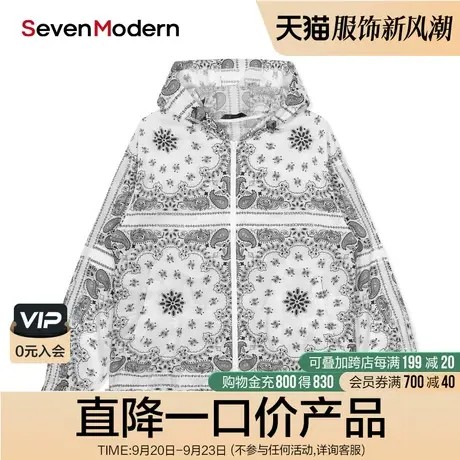 【清仓商场同款】柒牌奥莱男装潮牌SevenModern潮流花纹茄克外套商品大图