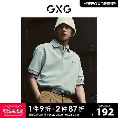 GXG男装  多色重磅刺绣宽松基础休闲短袖polo衫 2023年夏季新品图片