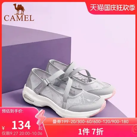 骆驼女鞋2022夏季新款网面鞋女舒适运动鞋百搭轻弹厚底网鞋单鞋女商品大图