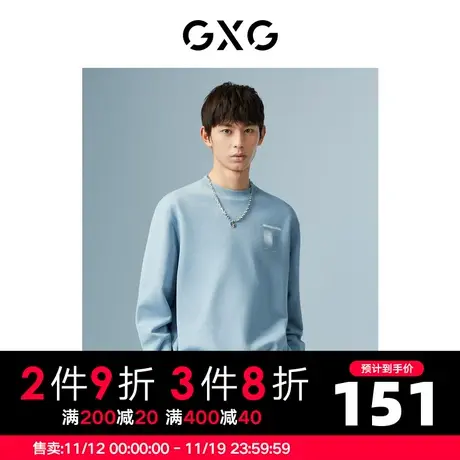 GXG男装 商场同款淡蓝色0圆领卫衣 22年秋季波纹几何系列商品大图