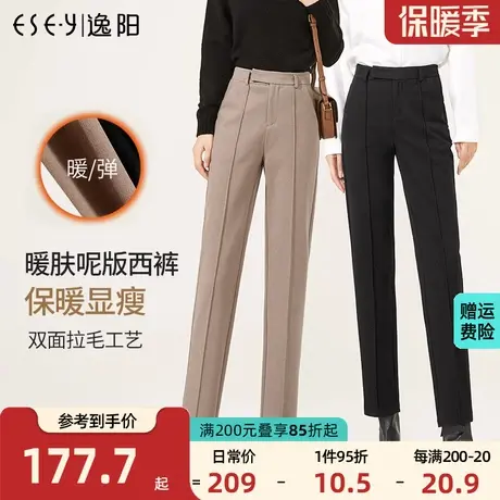 逸阳2023冬季加厚毛呢西装裤女直筒百搭宽松高腰显瘦烟管哈伦西裤商品大图