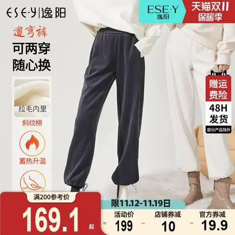 逸阳2023冬季厚款黑色运动女裤时尚直筒宽松束脚卫裤阔腿长裤子商品大图