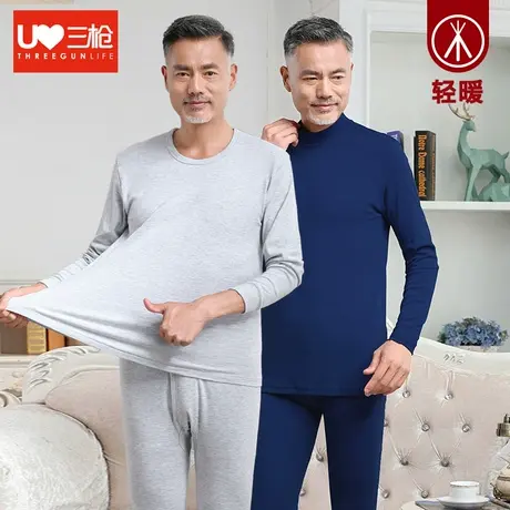 三枪内衣男纯棉半高领保暖套装宽松大码加肥薄款中老年秋衣秋裤商品大图