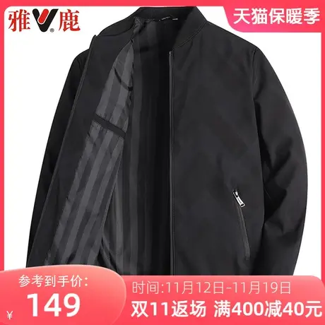 雅鹿爸爸外套春秋季新款中老年人男装棒球领秋装宽松暗纹印花上衣图片