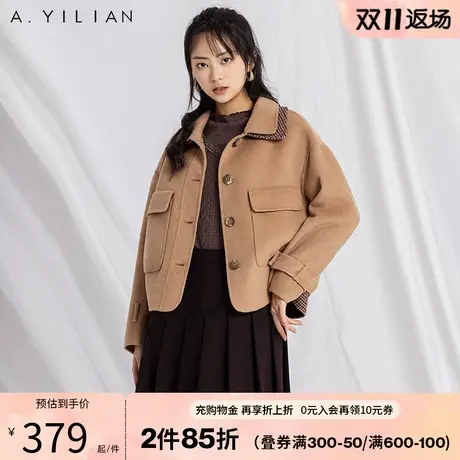 阿依莲女中夹克式双面呢外套女2023新款秋冬感今年流行毛呢短外套图片