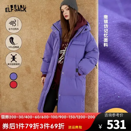 妖精的口袋紫色长款羽绒服女2022冬季新款宽松保暖防风过膝厚外套图片