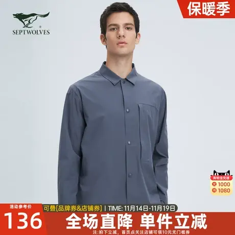 七匹狼男士夹克2023春季休闲翻领衬衫外套轻薄百搭运动风衣男装春商品大图