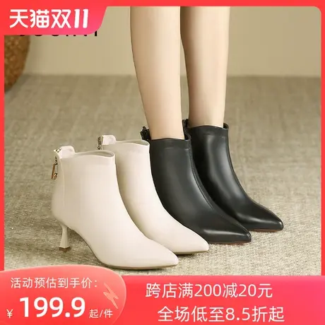 卓诗尼2023秋冬新款加绒高跟鞋女配裙子时尚瘦瘦靴尖头细跟短靴女图片