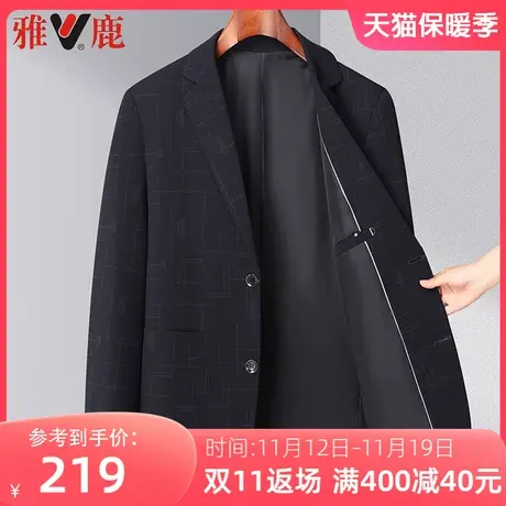 雅鹿高端休闲西装男春秋季2023新款时尚百搭格子中年男士西服外套图片
