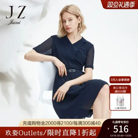 JZ玖姿奥莱夏季套头中长裙简约高腰连衣裙图片