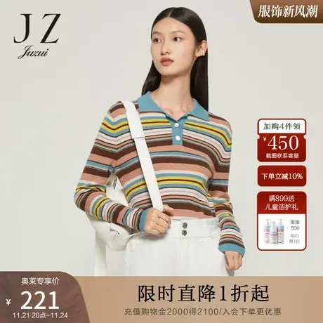 JZ玖姿绵羊毛针织衫女装2022秋季新款小众设计感彩色条纹修身毛衣商品大图