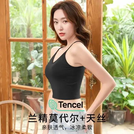美背小吊带背心女带胸垫内搭打底上衣网红爆款黑白色薄款外穿夏季图片