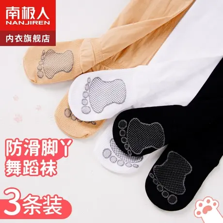 舞蹈袜女童夏季薄款儿童连裤袜白色打底宝宝跳舞练功专用丝袜春秋图片