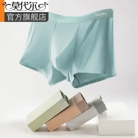 莫代尔男士内裤男生抗菌四角短裤冰丝大码裤头透气男式内裤2024款商品大图
