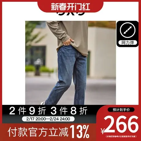 【龚俊心选】GXG男装[新尚]四面弹裤子水洗修身直筒弹力牛仔长裤图片