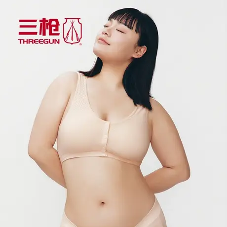 三枪网眼透气加大码少女女性文胸内衣棉背心式无钢圈前扣91361商品大图