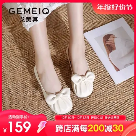 戈美其温柔单鞋女2023秋季新款平底软底蝴蝶结浅口一脚蹬豆豆女鞋图片