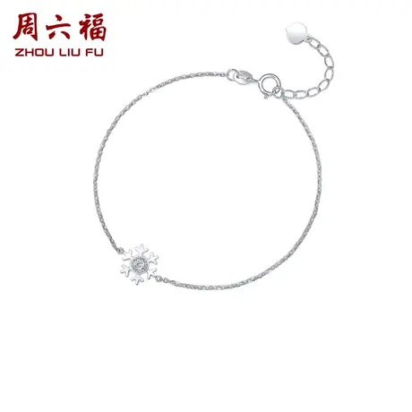 T周六福珠宝18K金钻石手链女璀璨唯美雪花单镶圆形钻手饰真钻官方商品大图