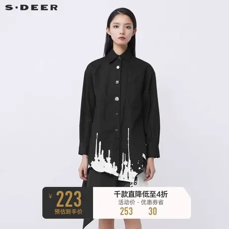 sdeer圣迪奥冬休闲翻领水墨晕染毛边中长款衬衫S21480502图片