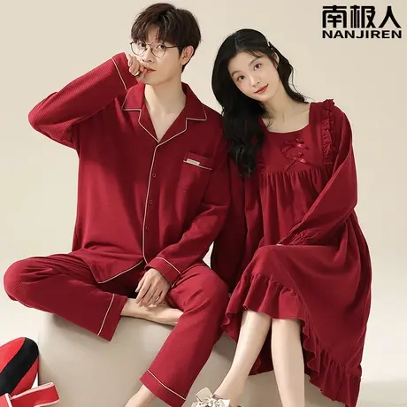 睡衣结婚新婚情侣套装红色秋冬款纯棉男款女款娇柔情侣睡衣春秋款图片