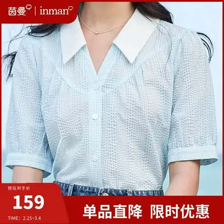 茵曼旗舰店法式v领短袖衬衫女2024夏季新款宽松显瘦上衣通勤衬衣图片