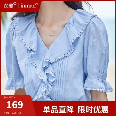 茵曼旗舰店法式v领泡泡袖衬衫女夏季2024新款短袖衬衣荷叶边上衣商品大图