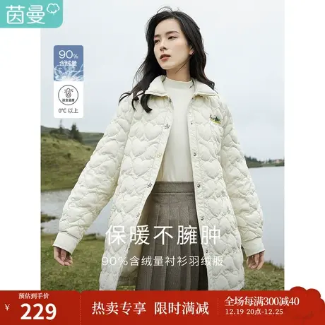 茵曼鸭绒中长款羽绒服女冬装新款田园小翻领落肩装饰保暖轻薄图片