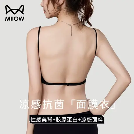猫人美背内衣女小胸聚拢露背无痕文胸外穿背心式一体隐形抹胸裹胸图片