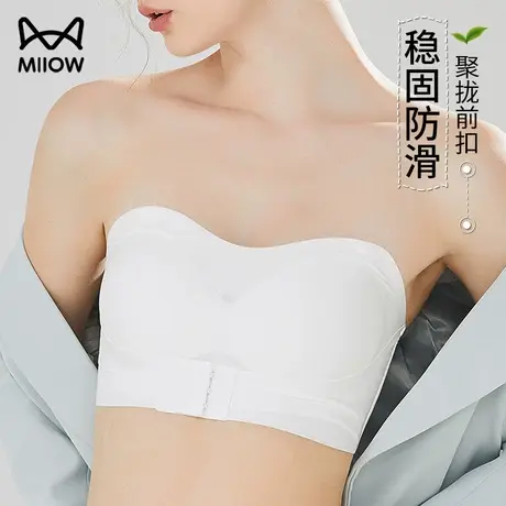 猫人女外扩无肩带抹胸内衣女防滑小胸显大夏季隐形裹胸美背文胸罩图片
