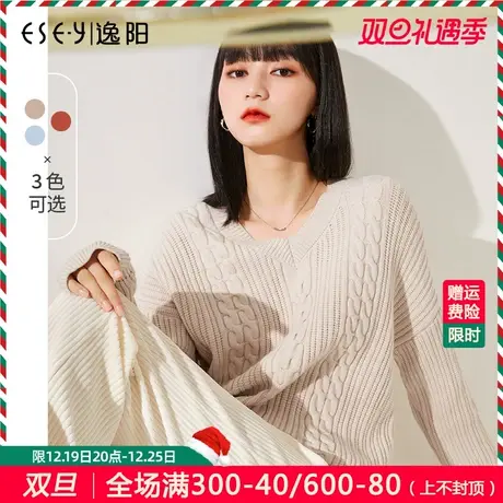 逸阳2023秋季新款上衣宽松麻花时尚毛衣女V领潮流百搭纯色针织衫图片