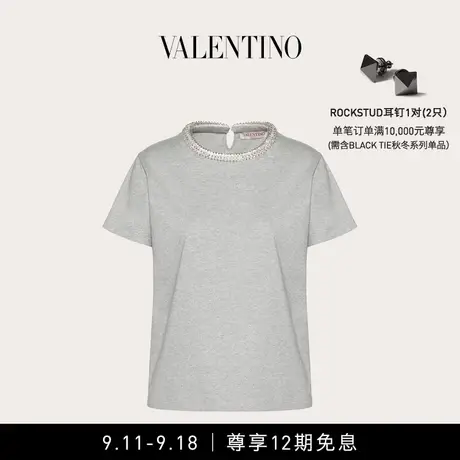 【12期免息】华伦天奴VALENTINO女士刺绣棉质T恤商品大图