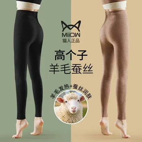 猫人德绒秋裤女高个子保暖裤加长加绒加厚棉裤线裤衬裤打底羊绒裤图片