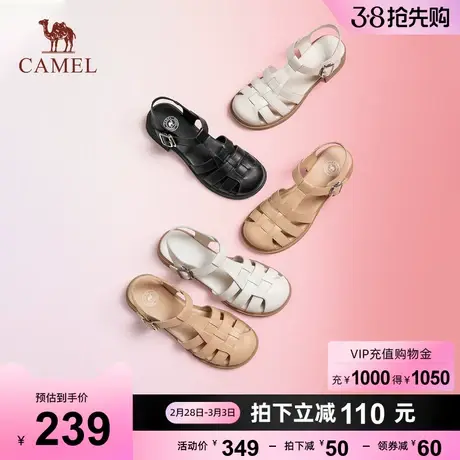骆驼女鞋2024年夏季新款猪笼鞋包头真皮镂空厚底编织罗马凉鞋女款商品大图