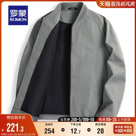 罗蒙男士棒球领短款夹克衫2023秋季时尚休闲外套中青年纯色上衣男商品大图