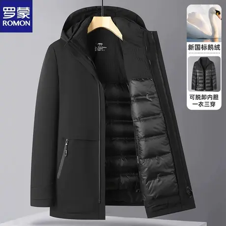 罗蒙羽绒服男中长款鹅绒可脱卸内胆中青年爸爸冬装加厚保暖外套图片