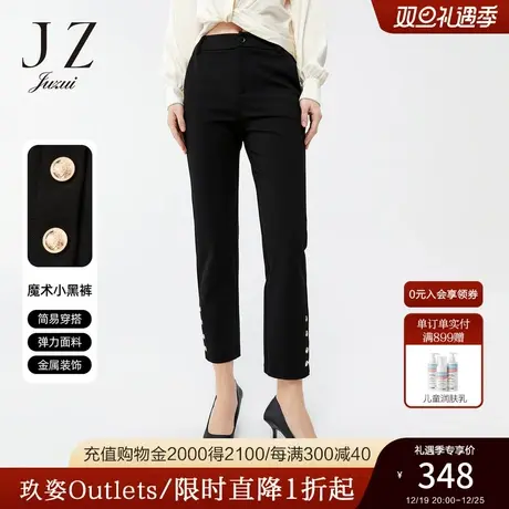 JZ玖姿官方奥莱通勤休闲裤春秋新款女金属钉扣个性弹力直筒裤商品大图
