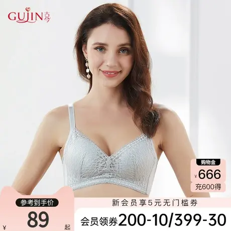 【断码清仓】古今内衣女聚拢上托收副乳蕾丝文胸罩内衣女图片
